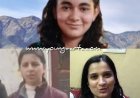 सिरमौर जिला की तीन बेटियों ने हिमाचल प्रदेश प्रशासनिक सेवा की परीक्षा को पास कर चूमा आसमान