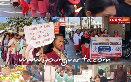 सिरमौर में तंबाकू मुक्त अभियान का दिखने लगा असर , स्वास्थ्य खंड धगेड़ा में 200 शिक्षण संस्थान और छह गांव हुए तंबाकू मुक्त 