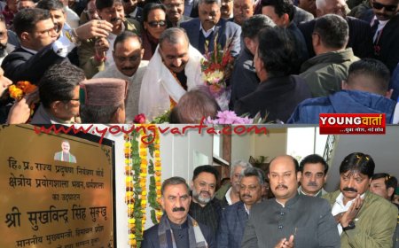 प्रदूषण नियंत्रण बोर्ड के क्षेत्रीय प्रयोगशाला को मिला अपना भवन , मुख्यमंत्री ने किया लोकार्पण  