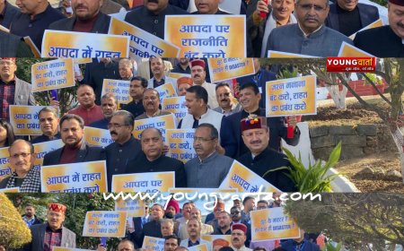 जश्न मनाना बंद करो , राहत का प्रबंध करो , धारा 118 का खेल है हिमाचल फॉर सेल है के नारों से गूंजी विधानसभा 