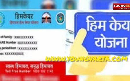 31 दिसंबर तक बनवाएं अपने परिवार के हिमकेयर कार्ड , मार्च , जून, सितम्बर और दिसंबर बनाए जा सकेंगे कार्ड