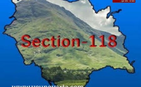 लंबित पड़े धारा-118 के मामलों के निपटान के लिए अब सिंगल विंडो क्लीयरेंस सिस्टम पोर्टल कर सकेंगे आवेदन 