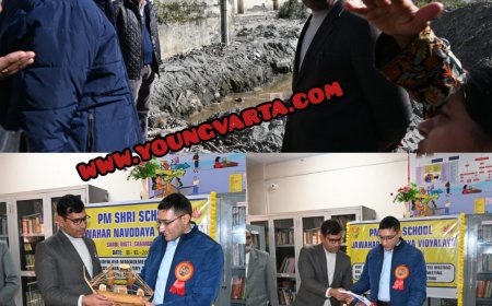 अचानक पीएम श्री जवाहर नवोदय विद्यालय पहुंचे डीसी , सफाई व्यवस्था का विशेष ध्यान रखने के दिए निर्देश 