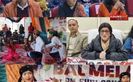 पीएम श्री पाठशालाओं के छात्रों के लिए जिला स्तरीय बाल मेला आयोजित , 140 प्रतिभागी ले रहे बाल मेले में हिस्सा