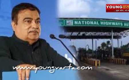 देश में शीघ्र आएगी नई टोल नीति , सड़क परिवहन एवं राजमार्ग मंत्री नितिन गडकरी ने लोक सभा में दी जानकारी 