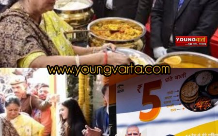 देश की राजधानी में अब कोई नहीं रहेगा भूखा , 5 रुपए में मिलेगा भरपेट भोजन , दिल्ली सरकार ने शुरू की अटल कैंटीन 
