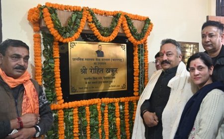 शिक्षा मंत्री ने 1.46 करोड़ रुपए से नवनिर्मित प्राथमिक स्वास्थ्य केंद्र बरथाटा का किया लोकार्पण