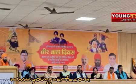 वीर बाल दिवस पर हरिद्वार भाजपा ने साहिबजादे बाबा जोरावर सिंह और बाबा फतेह सिंह जी की शहादत को किया याद