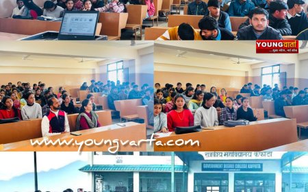 स्वरोजगार अपना कर कैसे बने सफल उद्यमी , कफोटा में द प्लैनेट एजुकेशन सोसाइटी ने किया कार्यशाला का आयोजन