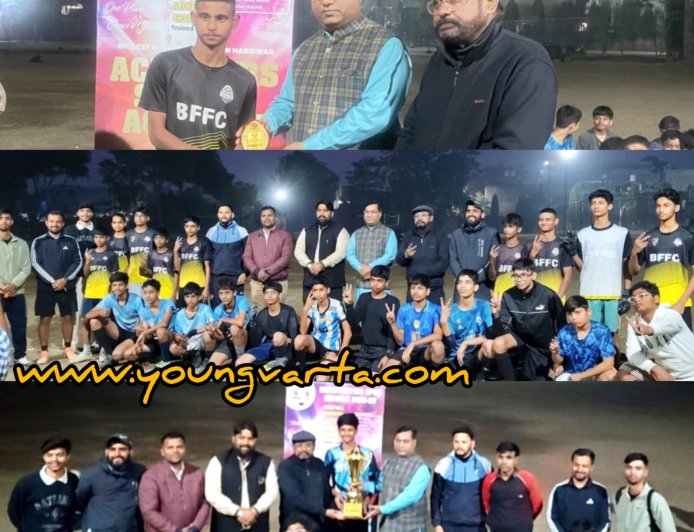 होम पब्लिक स्कूल हरिद्वार की अचीवर्स स्पोर्ट्स मीट में इंटर एकेडमी फुटबॉल टूर्नामेंट का फाइनल