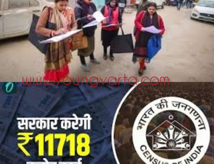 देश में पहली बार होगा डिजिटल सेन्सस , कैबिनेट ने मंजूर किये 11718 करोड़ की मंजूरी , 2 चरणों में होगी जनगणना
