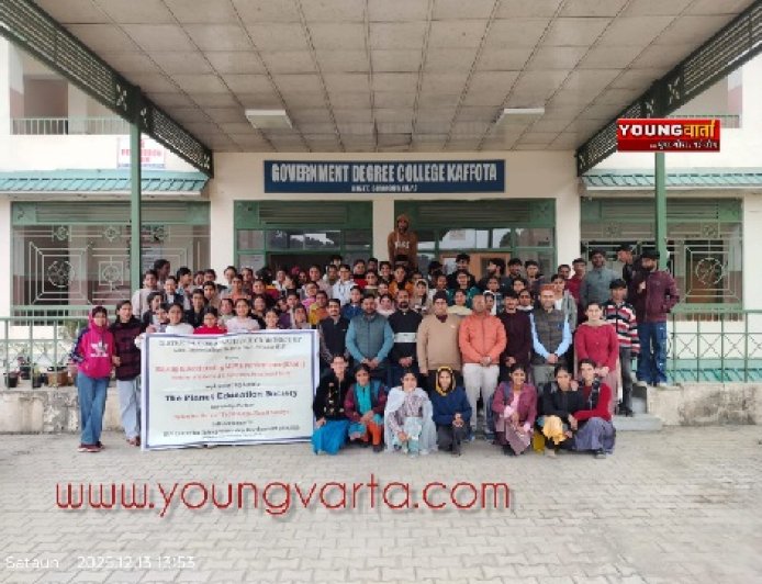 प्री-ग्रामीण उष्मायन केंद्र, राजकीय महाविद्यालय कफोटा में जिला स्तरीय कार्यशाला का आयोजन