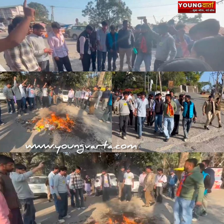 नाहन में एबीवीपी ने सुक्खू सरकार की शव यात्रा किया दाह संस्कार , राष्ट्रीय शिक्षा नीति को लागू करने की मांग 