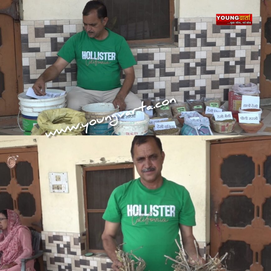 प्राकृतिक खेती पर अंतर्राष्ट्रीय सम्मेलन में भी गूंजा गांव हरनेड़ का नाम , ललित कालिया का मॉडल बना प्रेरक 