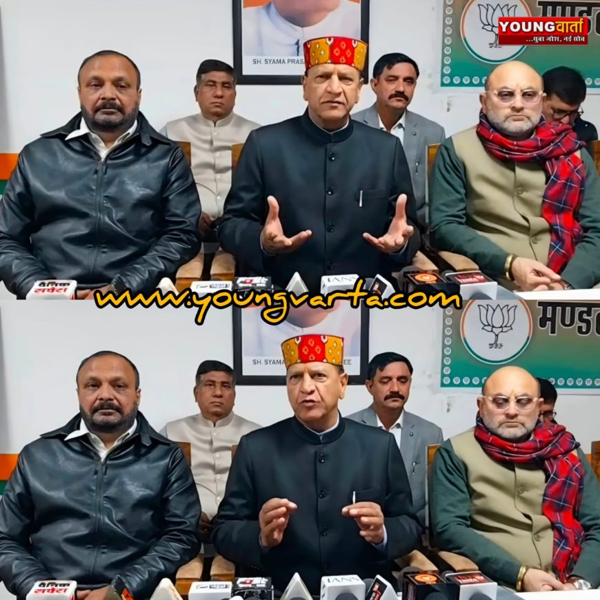 चार दिसंबर को भाजपा करेगी झूठी गारंटियों का पर्दाफाश , व्यवस्था पतन , कर्ज और जनहित की अनदेखी के तीन वर्ष : डॉ. बिंदल