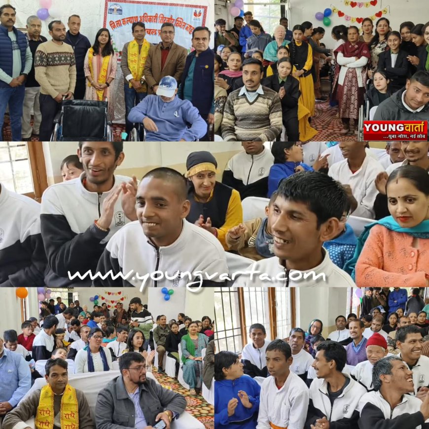 विशेष बच्चों को मुख्यधारा से जोड़ना है कार्यक्रम का मकसद , विश्व दिव्यांग दिवस पर आस्था स्पेशल स्कूल में हुआ जिला स्तरीय कार्यक्रम 