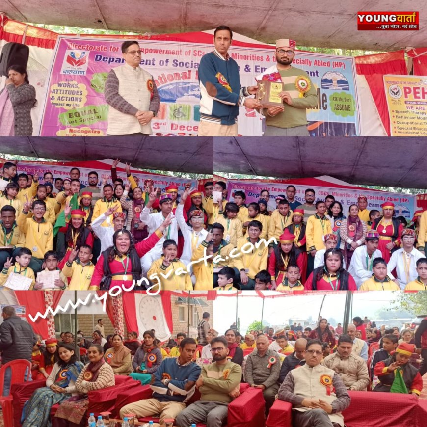 सरकारी योजनाओं और सुविधाओं का लाभ उठाएं दिव्यांगजन , अंतर्राष्ट्रीय दिव्यांगता दिवस पर बोले , डीसी 