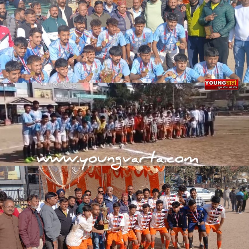 डीएफए ऊना की टीम बनी फुटबॉल चैंपियन , नाहन में संपन्न हुई 58 वीं राज्य स्तरीय फुटबॉल प्रतियोगिता 