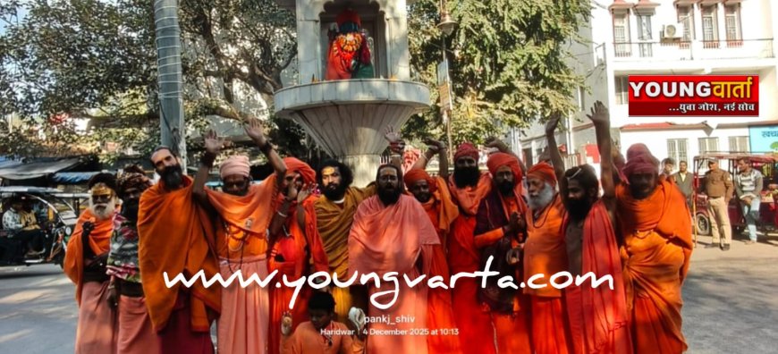 अखिल भारतीय अखाड़ा परिषद ने धूमधाम से मनाई भगवान दत्तात्रेय की जयंती  