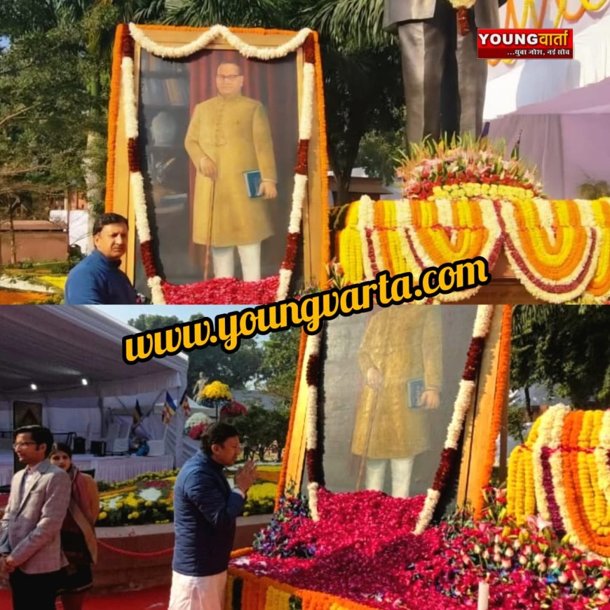 बाबा साहेब के विचारों से प्रेरित होकर मोदी सरकार कर रही है समावेशी भारत का निर्माण : डॉ. सिकंदर कुमार