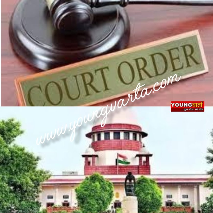 बैंक बचाने के लिए नहीं दे सकते देवालयों का पैसा , मंदिर का चढ़ावा भगवान की संपत्ति, सुप्रीम कोर्ट ने दिया आदेश