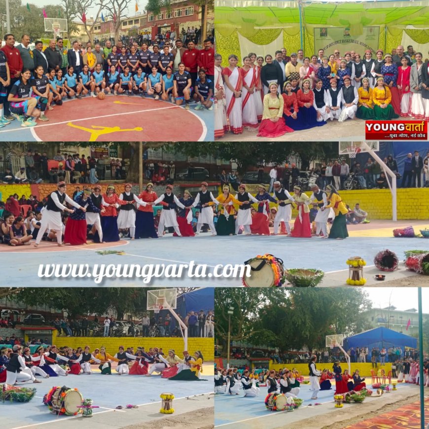 नाहन में शुरू हुई 46 वीं राज्य स्तरीय बास्केटबॉल प्रतियोगिता , प्रदेश भर से 268 खिलाड़ी ले रहे हिस्सा 