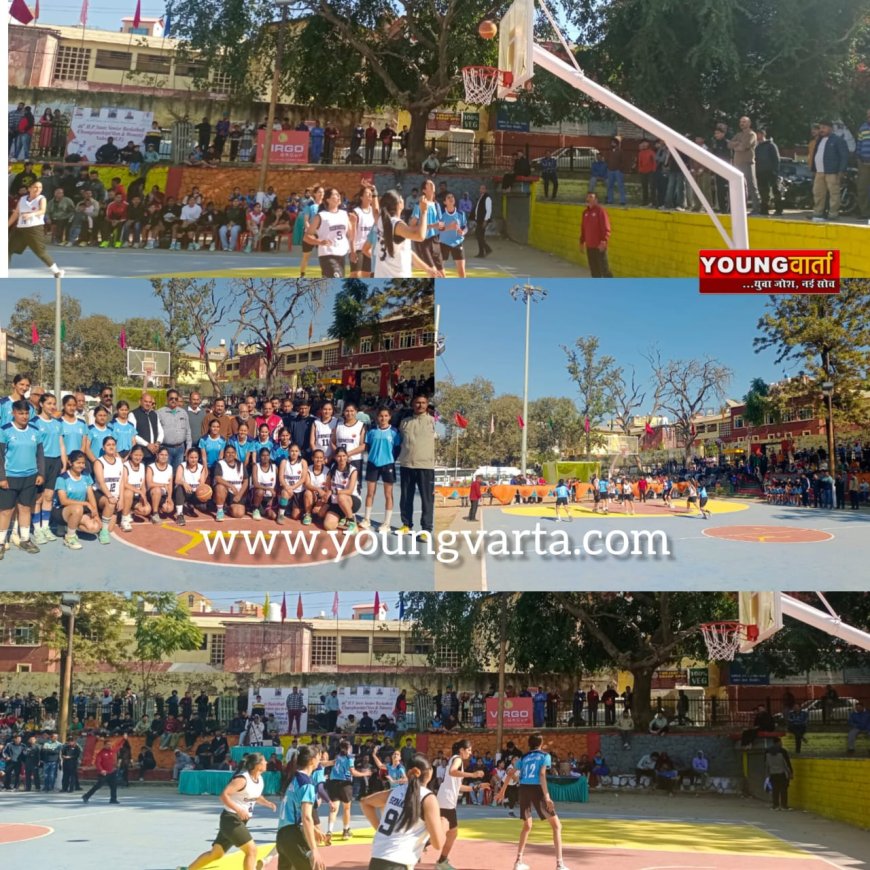 राज्य स्तरीय बास्केटबॉल प्रतियोगिता में राज्य के करीब 268 खिलाड़ी ले रहे है हिस्सा , विजेता टीम करेगी हिमाचल का प्रतिनिधित्व 