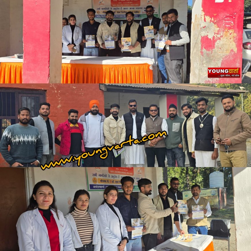 भाजपा युवा मोर्चा ने लगाया निशुल्क स्वास्थ्य जांच शिविर, विधायक सुखराम चौधरी ने किया शुभारंभ