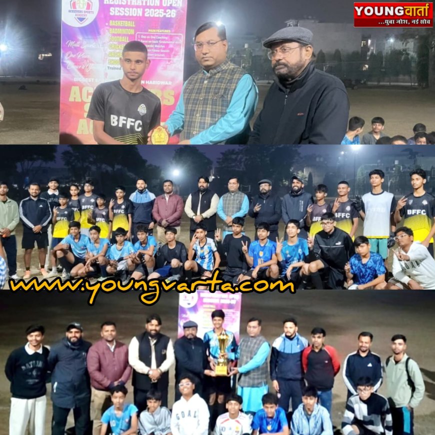 होम पब्लिक स्कूल हरिद्वार की अचीवर्स स्पोर्ट्स मीट में इंटर एकेडमी फुटबॉल टूर्नामेंट का फाइनल