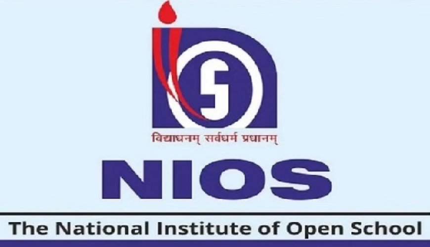 एनआईओएस ने प्राइमरी टीचर एजुकेशन में 6 महीने के सर्टिफिकेट कोर्स के लिए पंजीकरण पोर्टल किया लॉन्च 