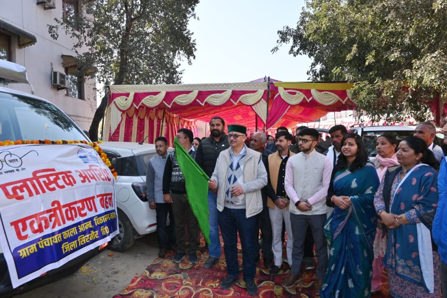 16 लाख से निर्मित प्लास्टिक अपशिष्ट प्रबंधन इकाई का विधायक अजय सोलंकी ने किया उद्घाटन