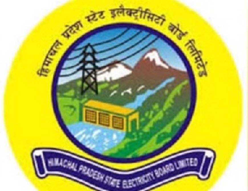 हिमाचल में पीडब्ल्यूडी और जल शक्ति विभाग में शिफ्ट होंगे बिजली बोर्ड के 250 पद 