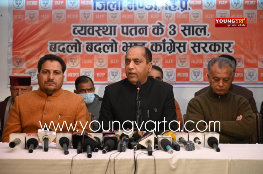 अपनी उपलब्धियां गिनाने के बजाय आपस में भड़ास निकालने तक सीमित रहा कांग्रेस का जश्न : जयराम ठाकुर