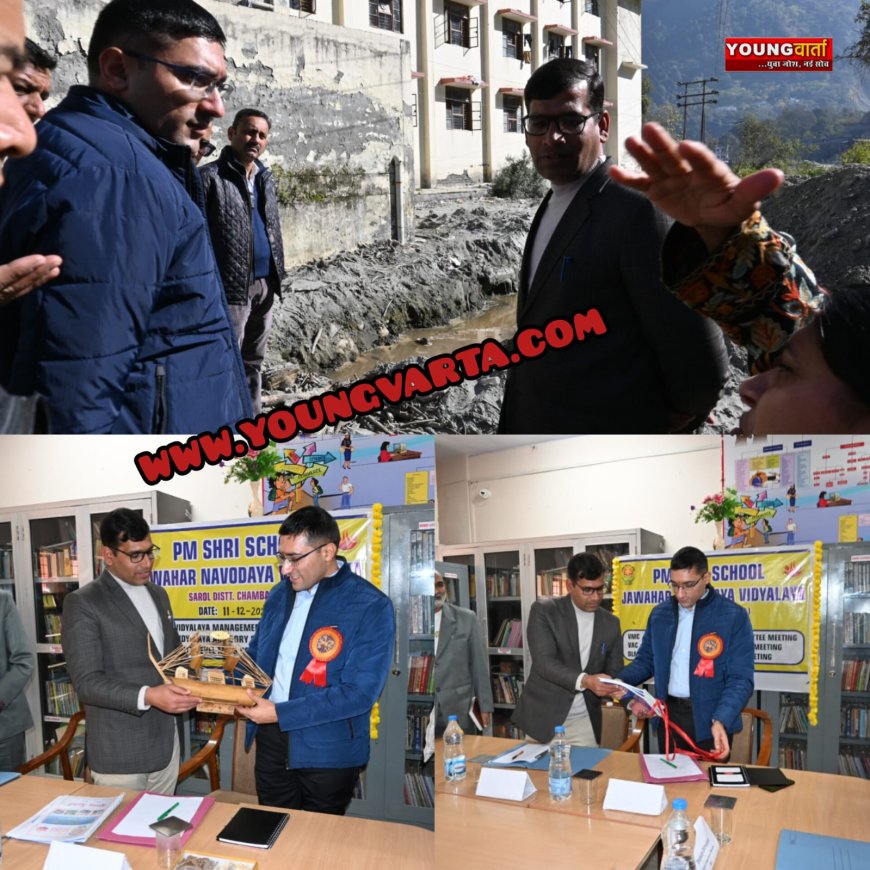 अचानक पीएम श्री जवाहर नवोदय विद्यालय पहुंचे डीसी , सफाई व्यवस्था का विशेष ध्यान रखने के दिए निर्देश 