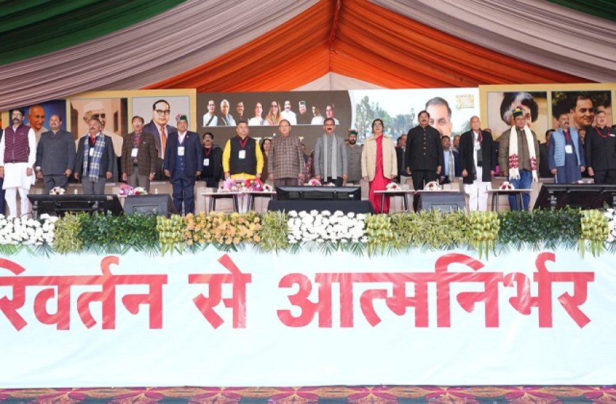 हिमाचल के विकास और परिवर्तन की मंडी में गूंज : विकास का जनोत्सव, दिखा ऐतिहासिक नजारा
