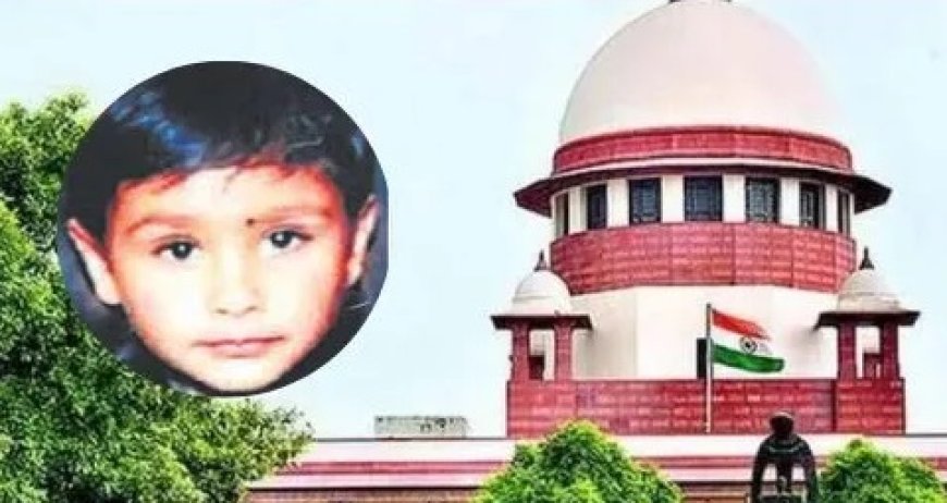 युग हत्याकांड में HC के फैसले को परिजनों ने सुप्रीम कोर्ट में दी चुनौती, बोले11 वर्ष बाद भी न्याय का इंतजार