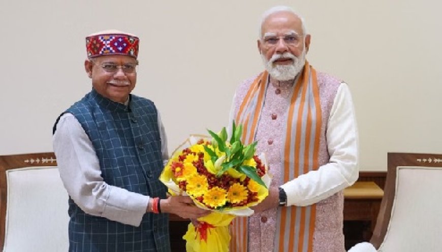 हिमाचल प्रदेश के राज्यपाल शिव प्रताप शुक्ल ने प्रधानमंत्री नरेंद्र मोदी से की शिष्टाचार भेंट  
