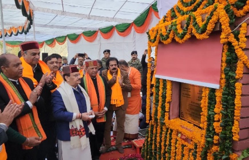 हिमाचल में भाजपा का नया इतिहास लिखते हुए भाजपा राष्ट्रीय अध्यक्ष जगत प्रकाश नड्डा ने मजठाई में प्रदेश कार्यालय का किया शिलान्यास