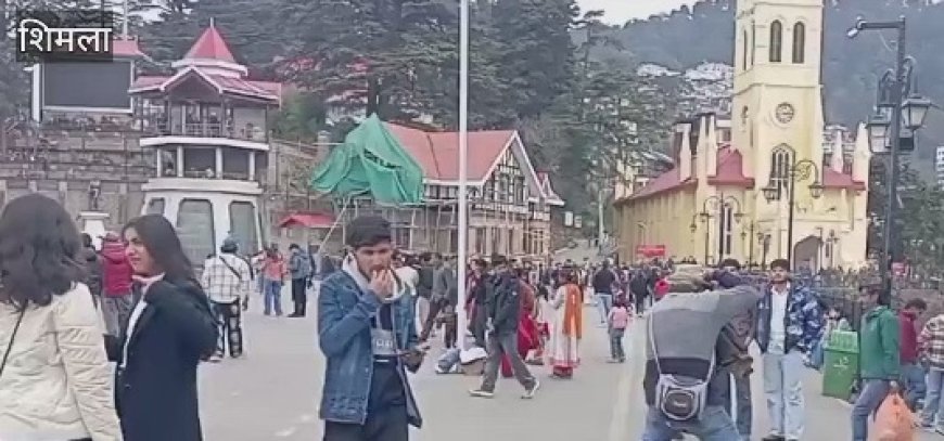 पहाड़ों की रानी शिमला में बर्फबारी की उम्मीद में वीकेंड पर उमड़े सैलानी