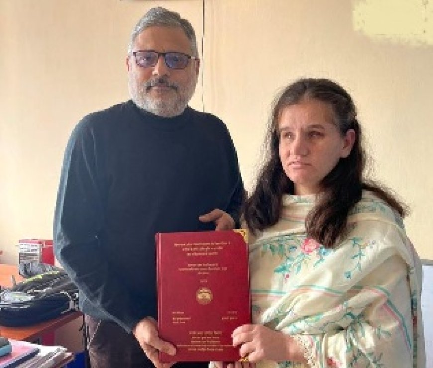 उपलब्धि : प्रदेश की पहली शत-प्रतिशत दृष्टिबाधित Ph.D करने वाली महिला मुस्कान नेगी बनीं असिस्टेंट प्रोफेसर  