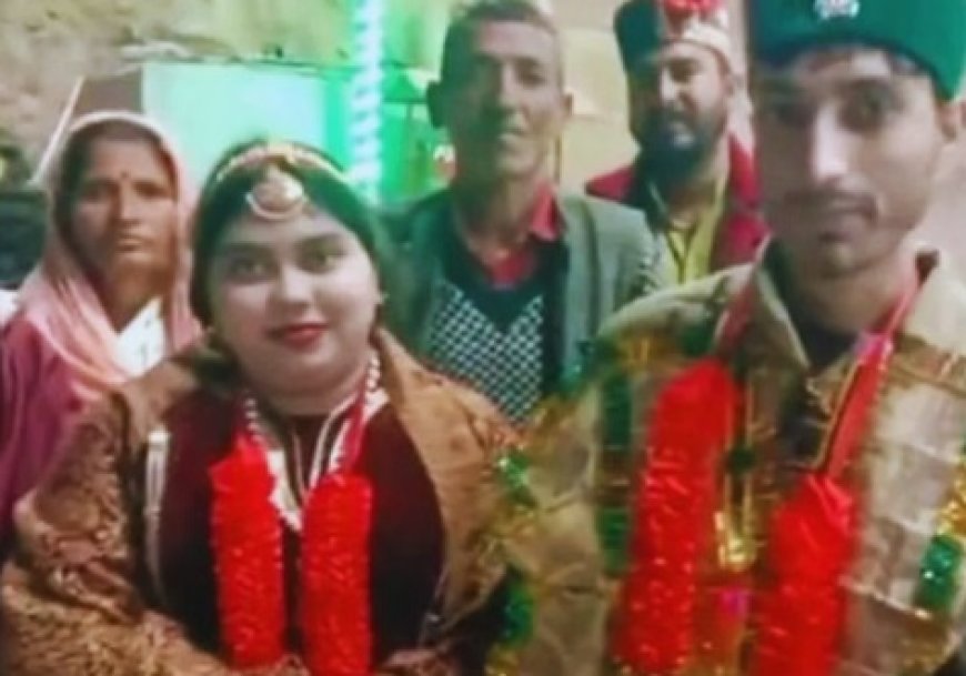 चंबा निवासी मोनू सूर्यवंशी उर्फ खेमराज ने बांग्लादेश के ढाका निवासी युवती से शादी हिंदू रीति-रिवाजों संग रचाई शादी  