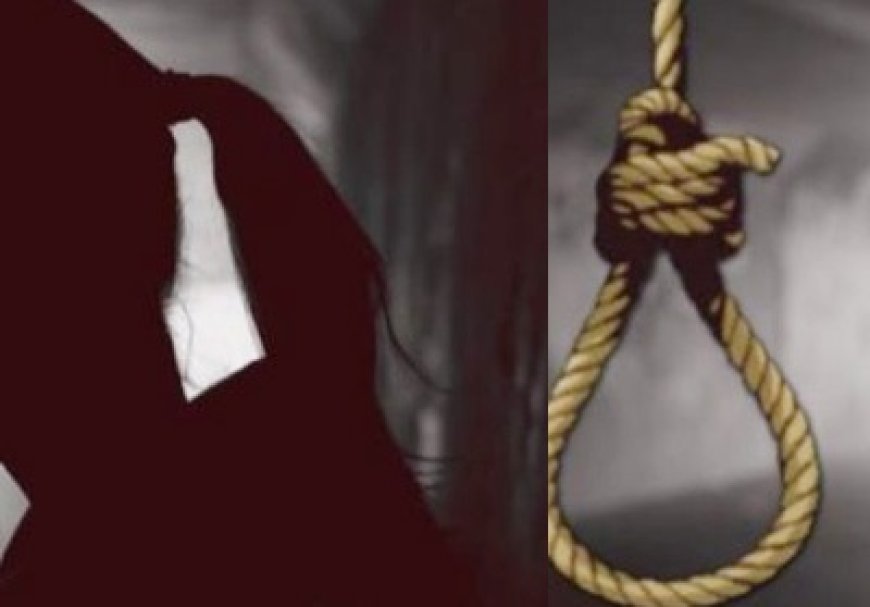 19 वर्षीय युवती ने फंदा लगाकर दी जान, युवक पर प्रताड़ना का आरोप,मामला दर्ज