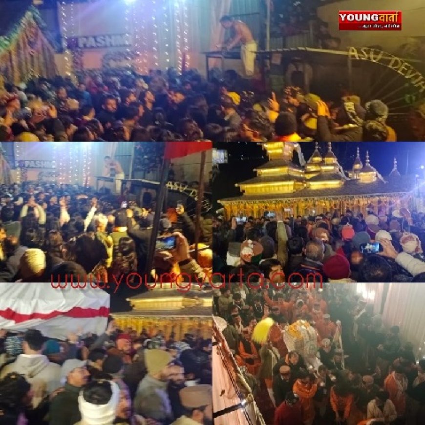 ब्रह्म मुहूर्त में सुबह 4:00 बजे पश्मी मंदिर में विराजे छात्रधारी चालदा महासू महाराज 