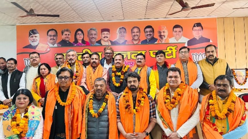भारतीय जनता पार्टी जिला कार्यालय जगजीतपुर हरिद्वार पर नवनियुक्त मोर्चो के जिला अध्यक्षों का स्वागत अभिनंदन समारोह आयोजित