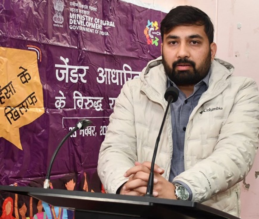 लिंग आधारित भेदभाव को केवल शिक्षा से ही किया जा सकता पूर्णतया समाप्त :  राहुल जैन