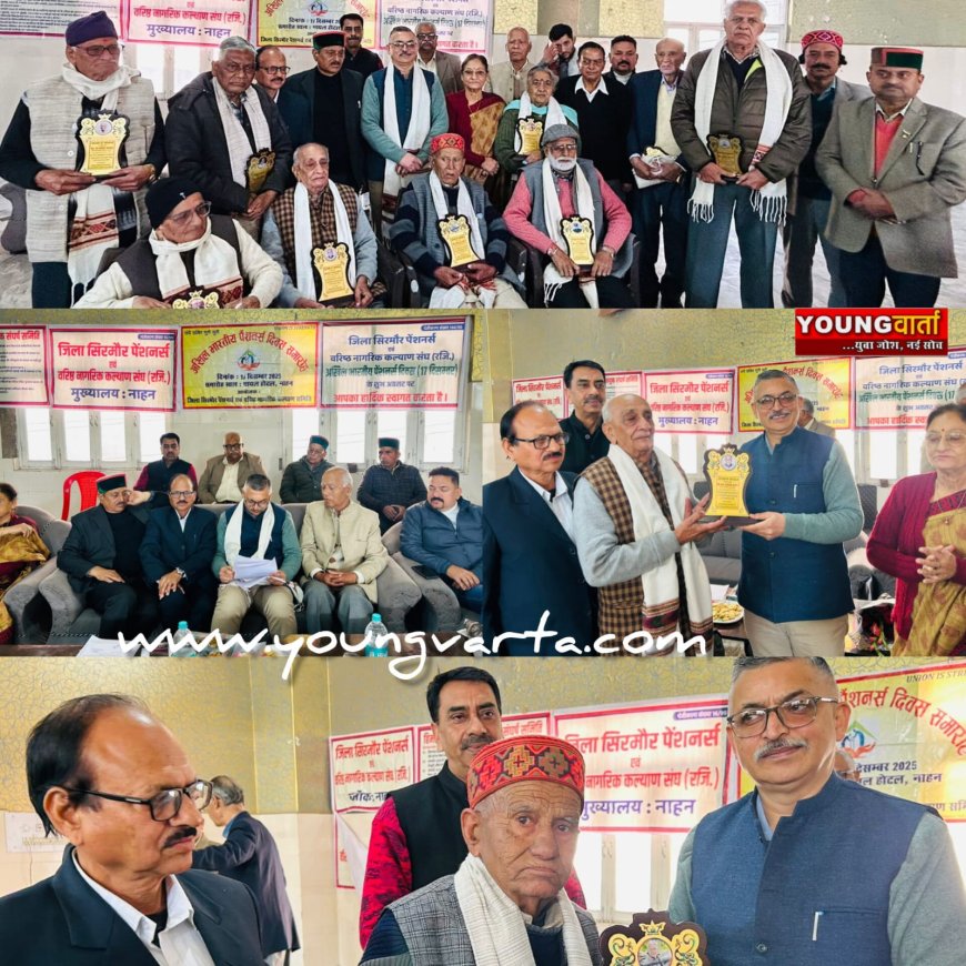 हिमाचल सरकार जल्द करेगी सेवानिवृत कर्मचारियों की समस्याओं का समाधान : अजय सोलंकी 