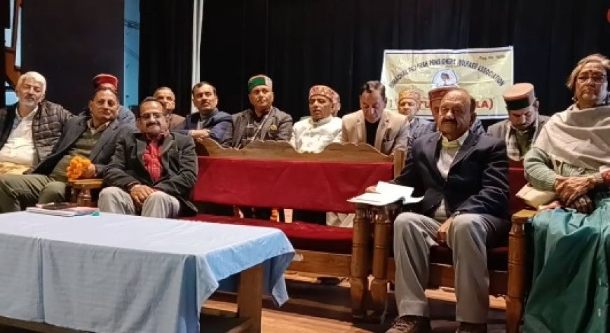 राष्ट्रीय पेंशनर्ज दिवस के अवसर पर पेंशनर्ज वेलफेयर एसोसिएशन शिमला इकाई द्वारा कालीबाड़ी हॉल में कार्यक्रम का आयोजन