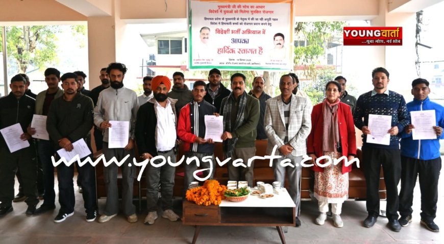 युवाओं को विदेशों में सुरक्षित एवं सम्मान जनक रोजगार उपलब्ध करवा रही प्रदेश सरकार : चंद्रशेखर 