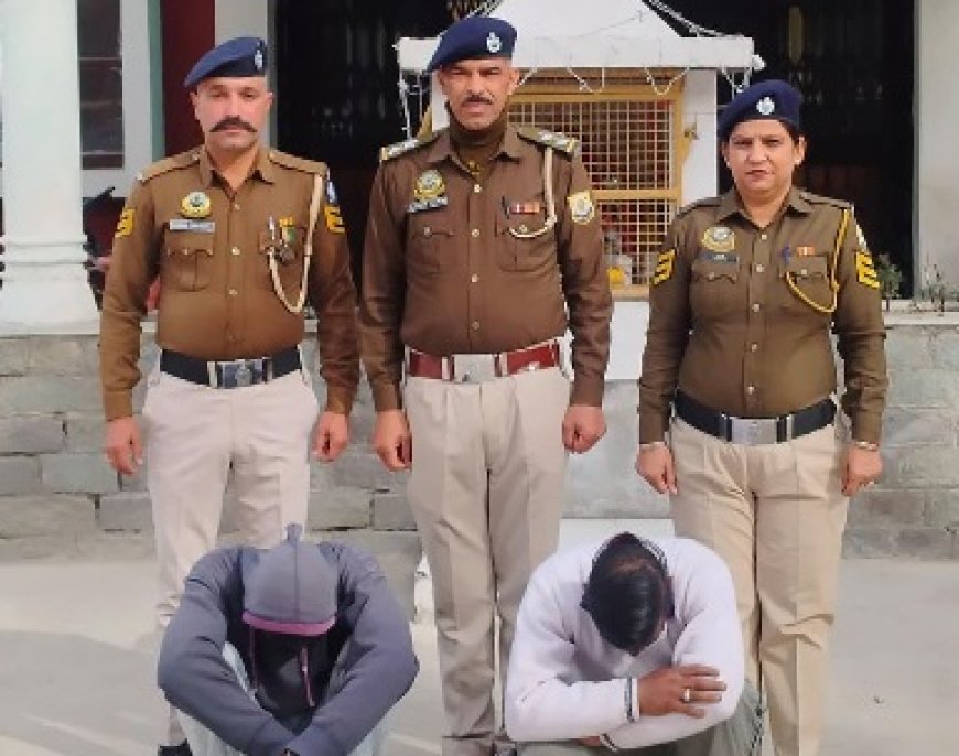 नशे के खिलाफ चलाए जा रहे अभियान के तहत नशा तस्करी में संलिप्त दो युवकों को पुलिस ने किया गिरफ्तार 