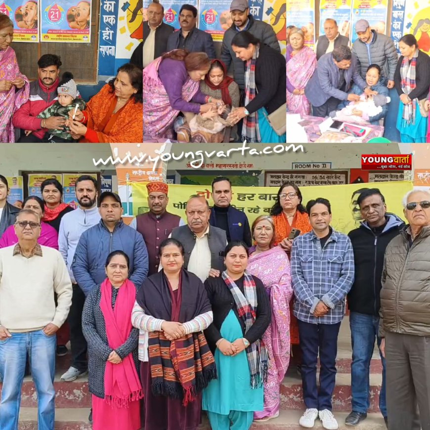 सिरमौर में 540 बूथों पर 60 हजार बच्चों को पिलाई जा रही दो बूंद जिंदगी की , पोलियो अभियान में 1700 कर्मचारी दे रहे सेवाएं 